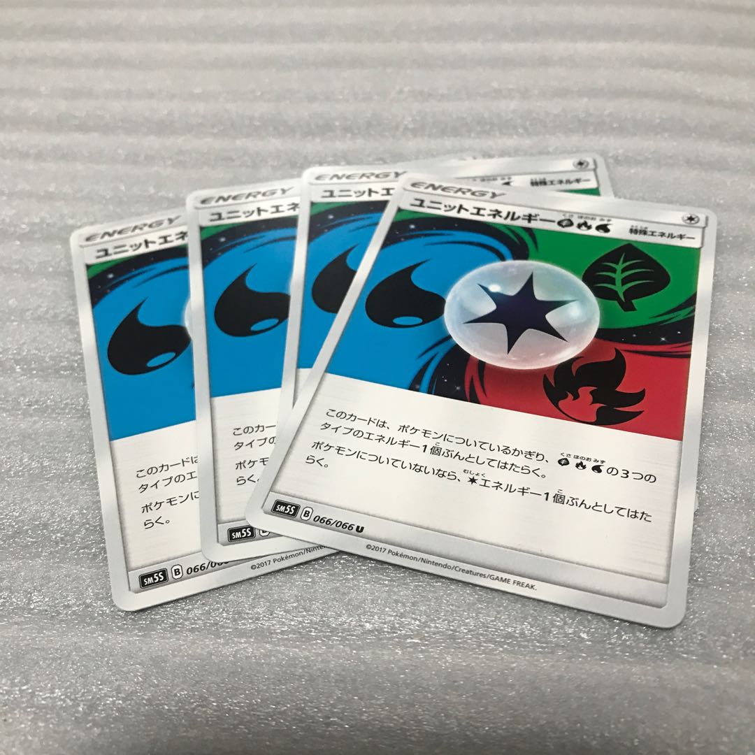 ポケカ　ユニットエネルギー草炎水　4枚