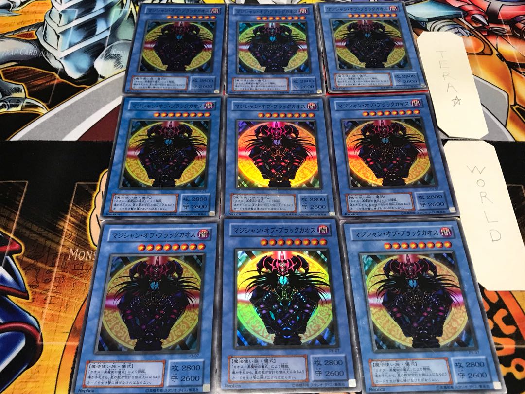 マジシャン・オブ・ブラックカオス 2期ver スーパー 9枚セット てら