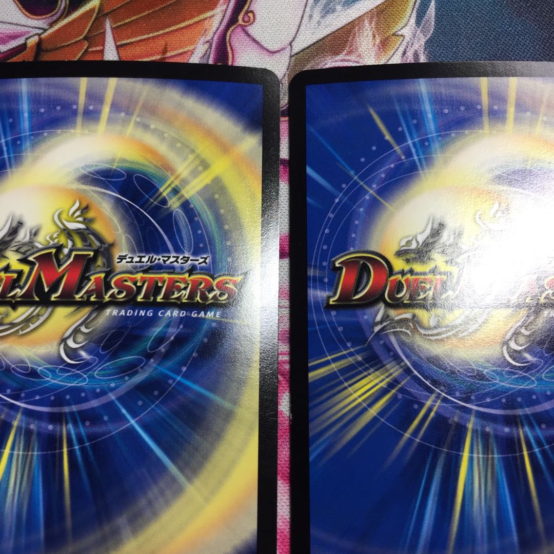 ナゾの光・リリアング