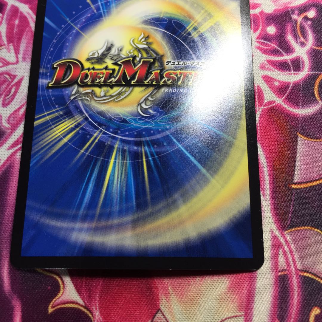 ナゾの光・リリアング