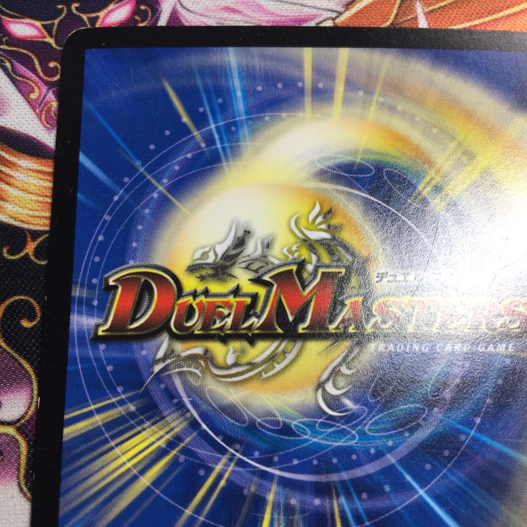 邪眼教皇ロマノフII世