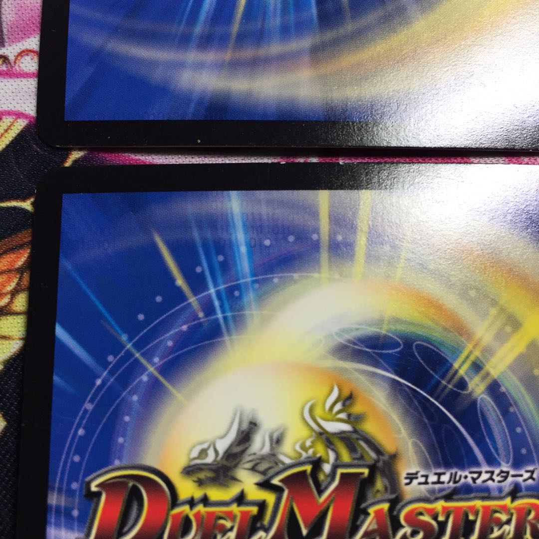 黒神龍グールジェネレイド