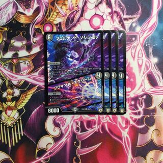 フェルナンド・ソシュール｜プライマル・スクリーム