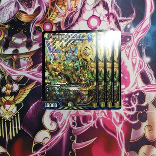 砕慄接続 グレイトフル・ベン