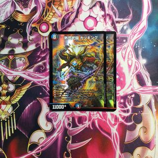 熱血武闘 カツキング