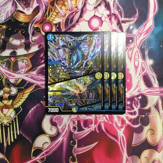 メヂカラ・コバルト・カイザー｜アイド・ワイズ・シャッター