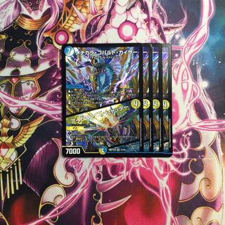 メヂカラ・コバルト・カイザー｜アイド・ワイズ・シャッター