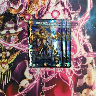 The Last Dragon's Heel Glen Malt