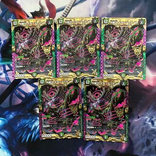 大樹王ギガンディダノス