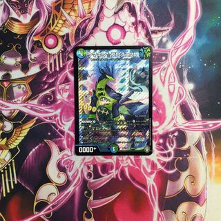 ウマキン☆プロジェクト