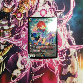 その子供、可憐につき 水濡れ