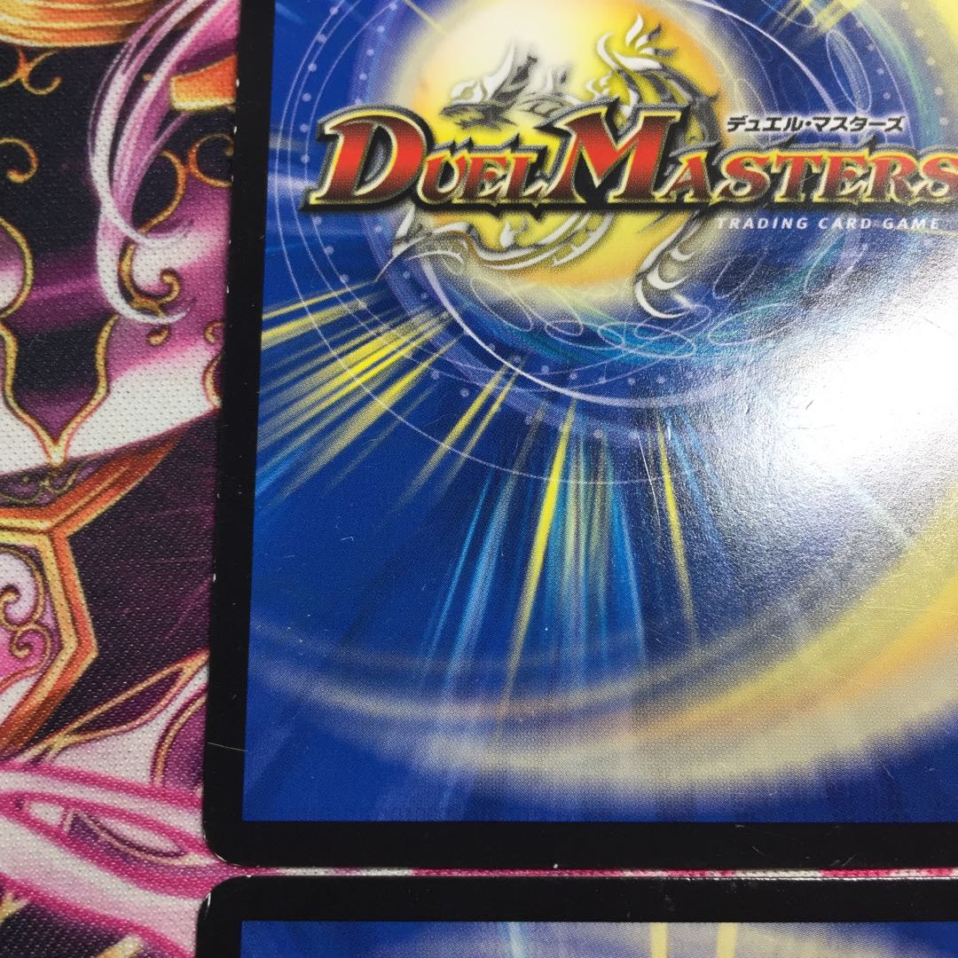 燃えるデット・ソード