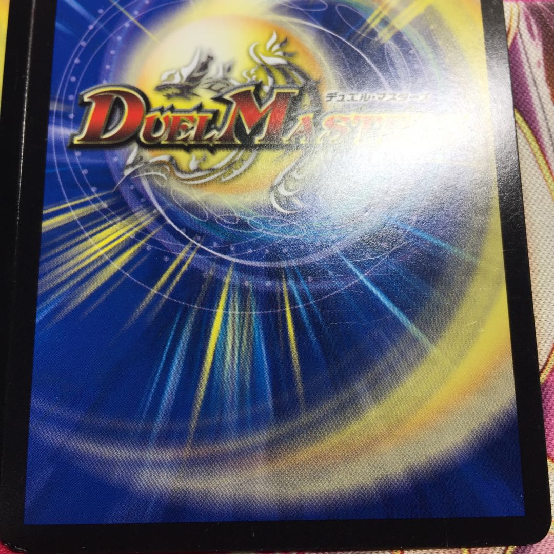 燃えるデット・ソード