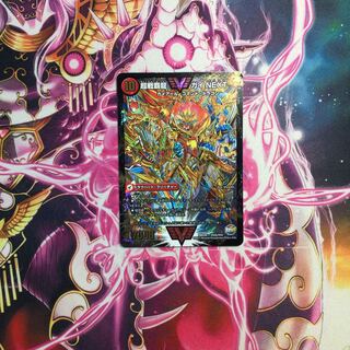 闘将銀河城 ハートバーン｜超戦覇龍 ガイNEXT