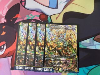 砕慄接続 グレイトフル・ベン