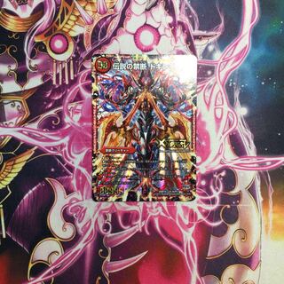 禁断 -封印されしX-｜伝説の禁断 ドキンダムX