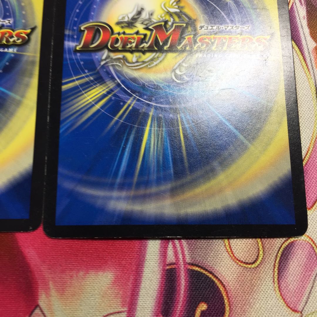 爆殺!! 覇亜怒楽苦