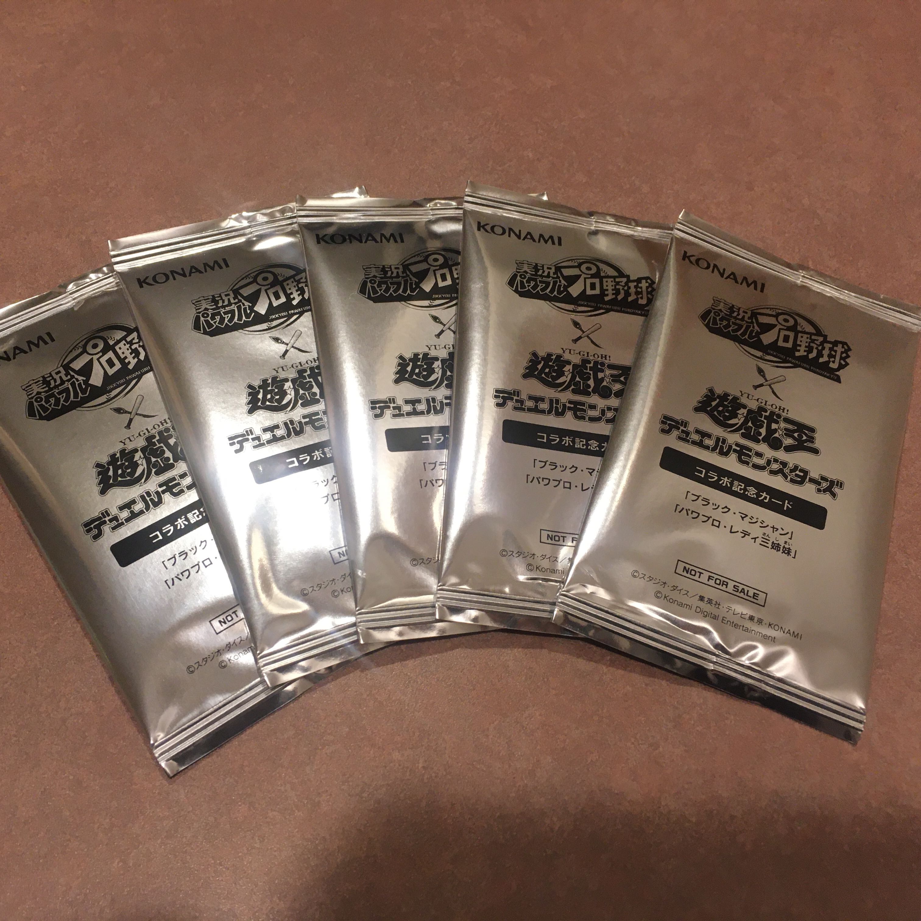 【未開封】パワプロコラボ 遊戯王 ブラック・マジシャン パワプロレディ三姉妹