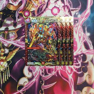 我我我ガイアール・ブランド