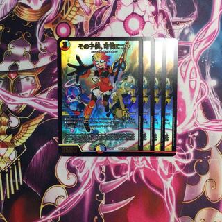 その子供、可憐につき