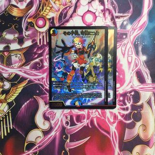 その子供、可憐につき