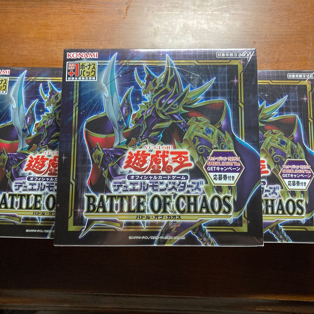 Next Day Shipping 3BOX Set with Bonus Pack Battle of Chaos