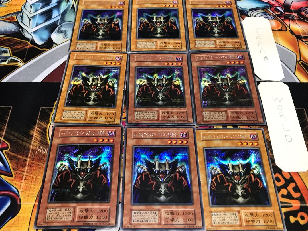 ロード・オブ・ドラゴン-ドラゴンの支配者 初期 シークレット 9枚セット てら