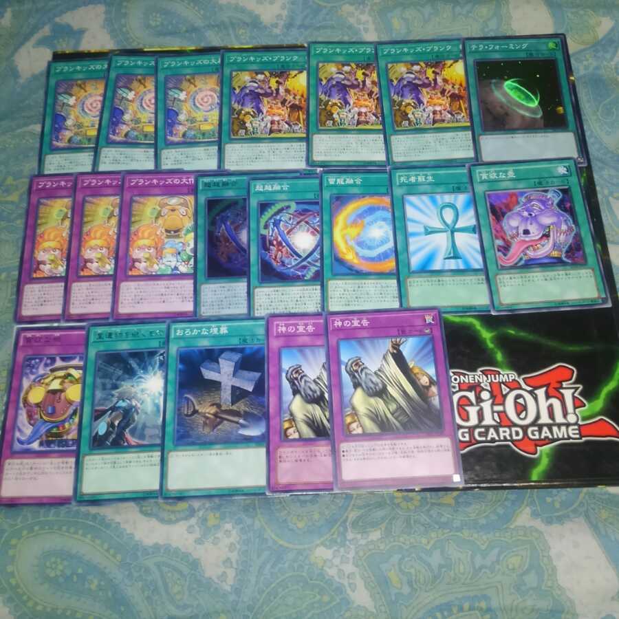 プランキッズ デッキパーツ は行