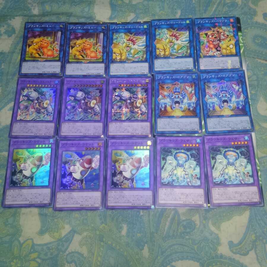 プランキッズ デッキパーツ は行