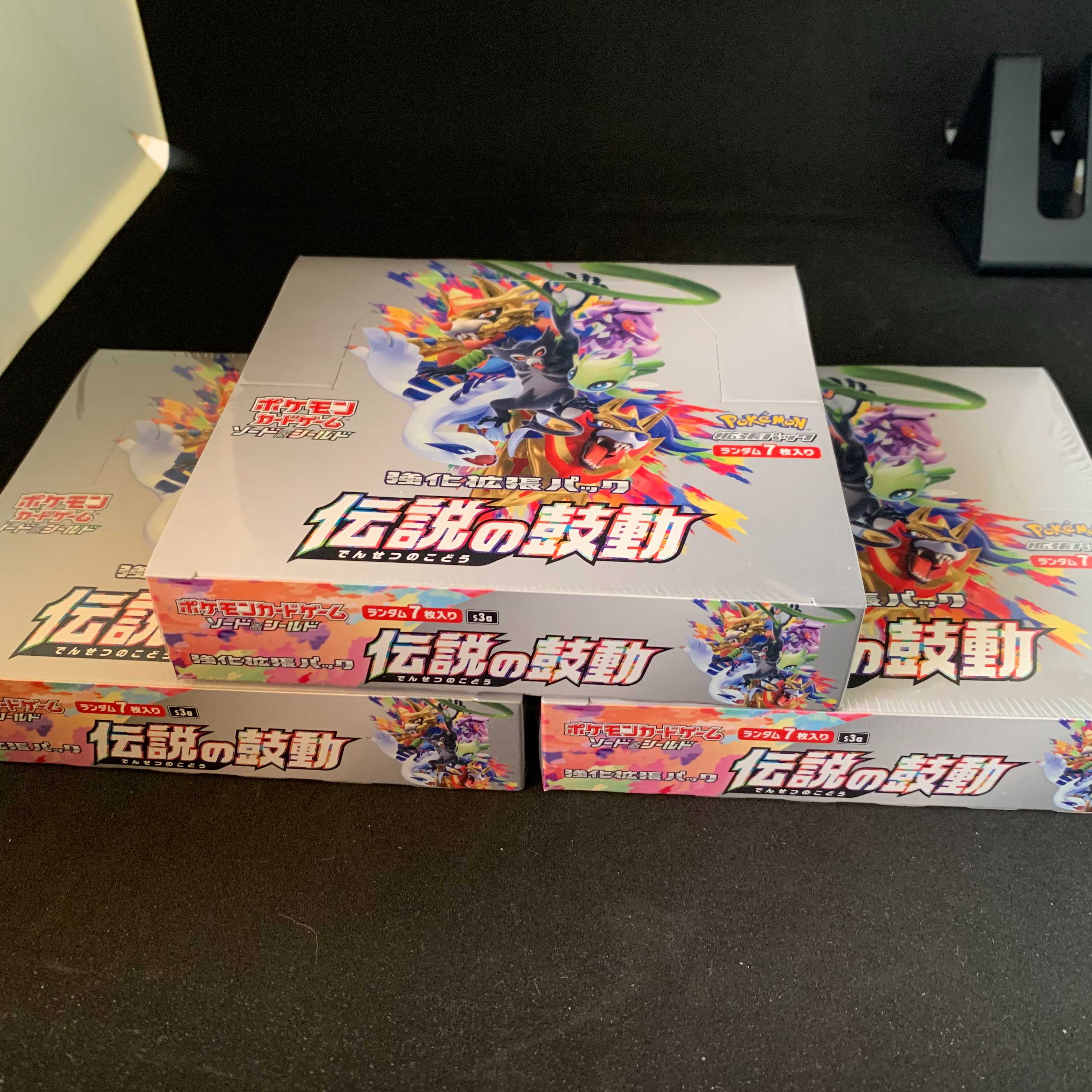 ポケモンカード 伝説の鼓動 　 3BOX　シュリンク付き