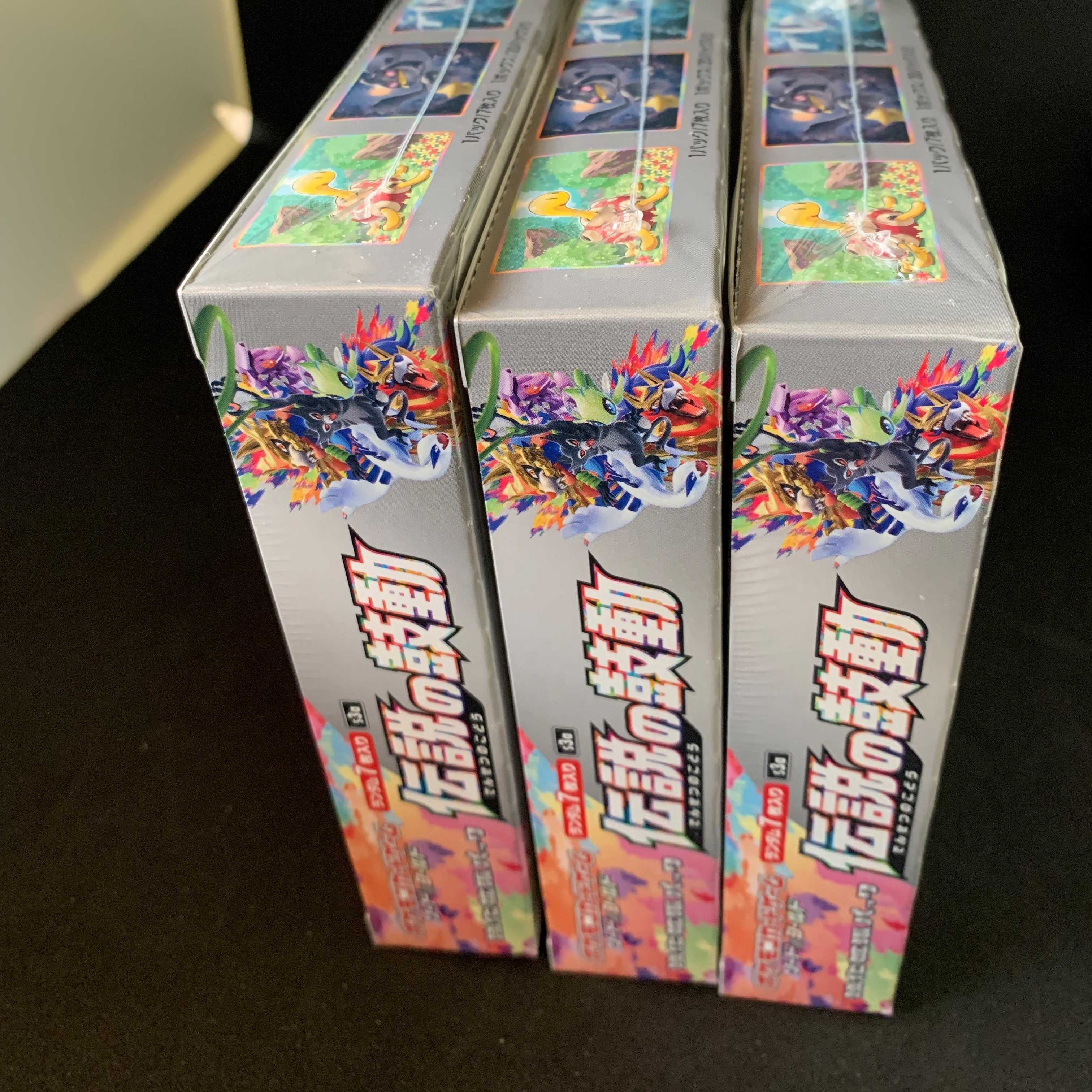 ポケモンカード 伝説の鼓動 　 3BOX　シュリンク付き