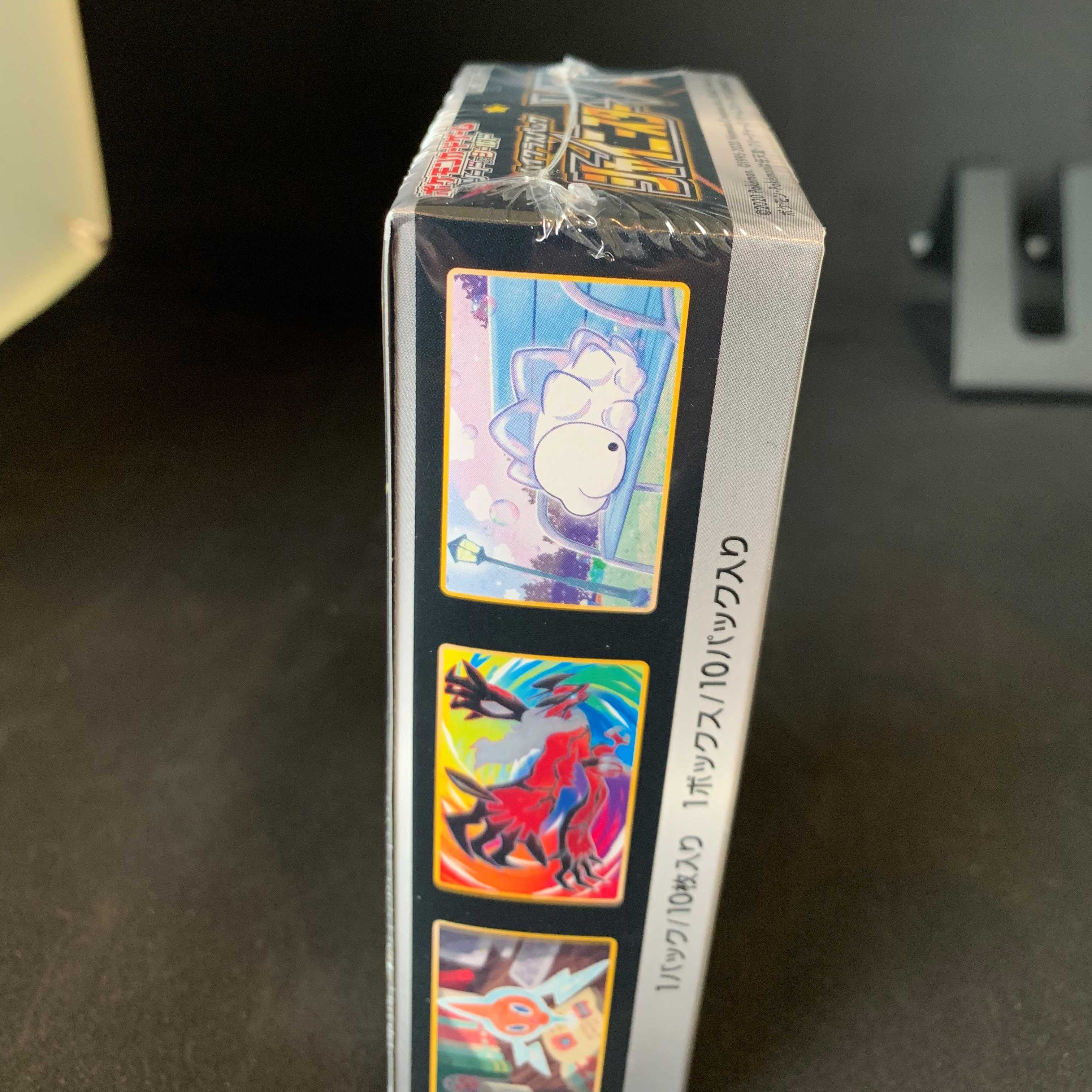 シャイニースターV ハイクラスパック　シュリンク付