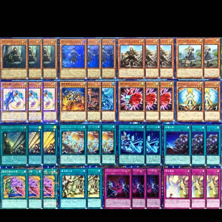 遊戯王 エクソシスター デッキ 本格構築 未使用スリーブ付き