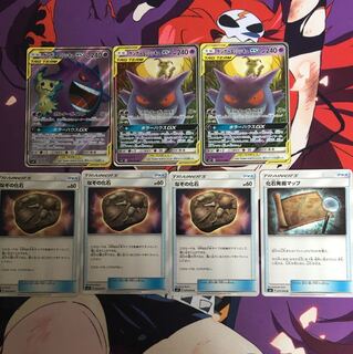 ゲンガー＆ミミッキュGX デッキパーツ