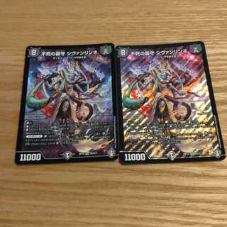 不死の墓守 シヴァンリンネ