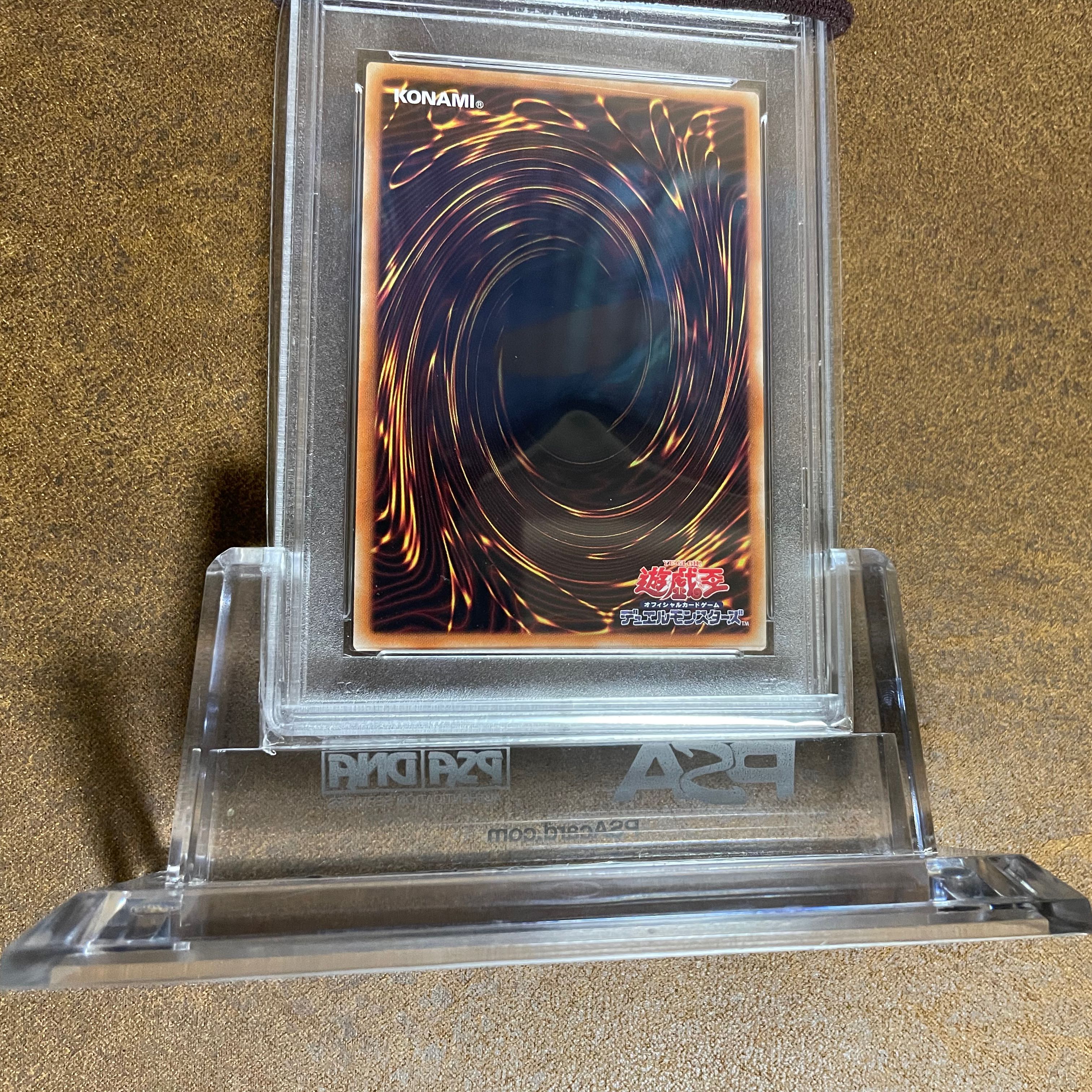 PSA10万物創世龍