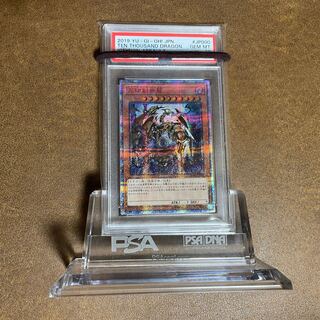万物創世龍 psa10」の激安通販 | magi