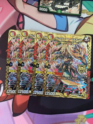 アルカディアス・モモキング