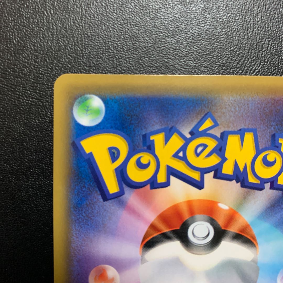 ミュウツー&ミュウGX UR