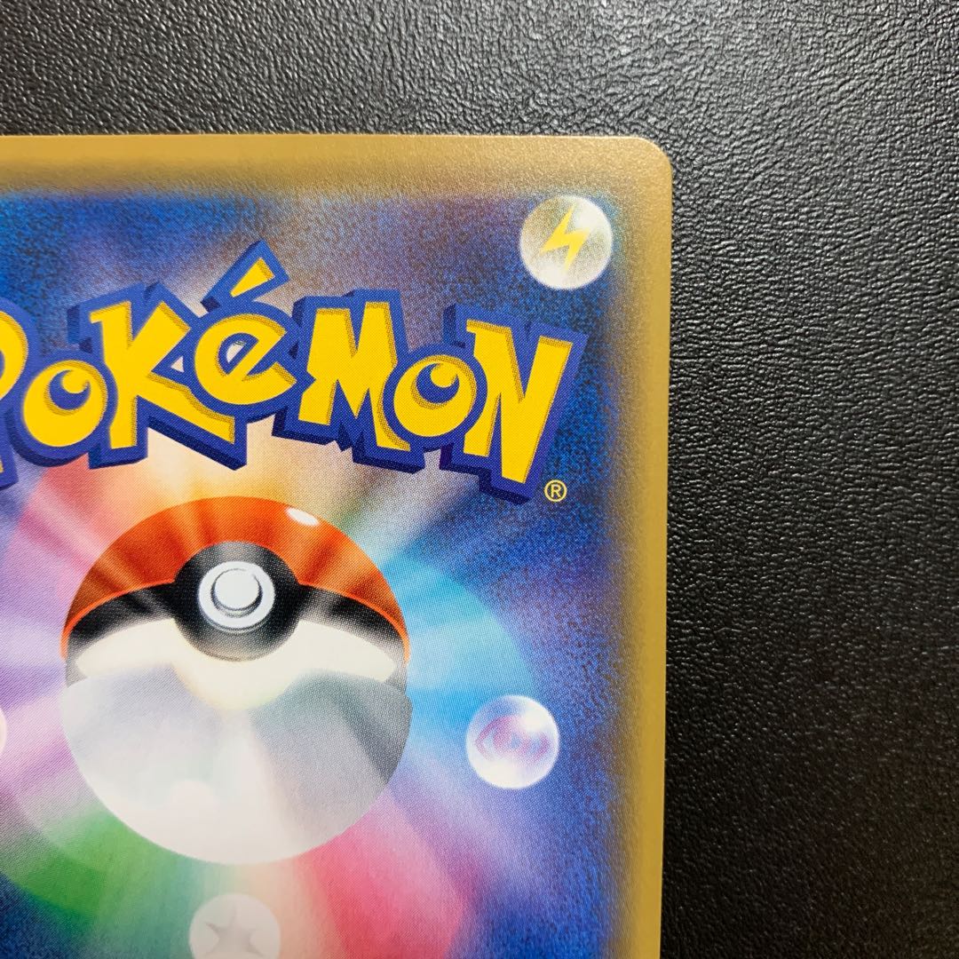 ミュウツー&ミュウGX UR