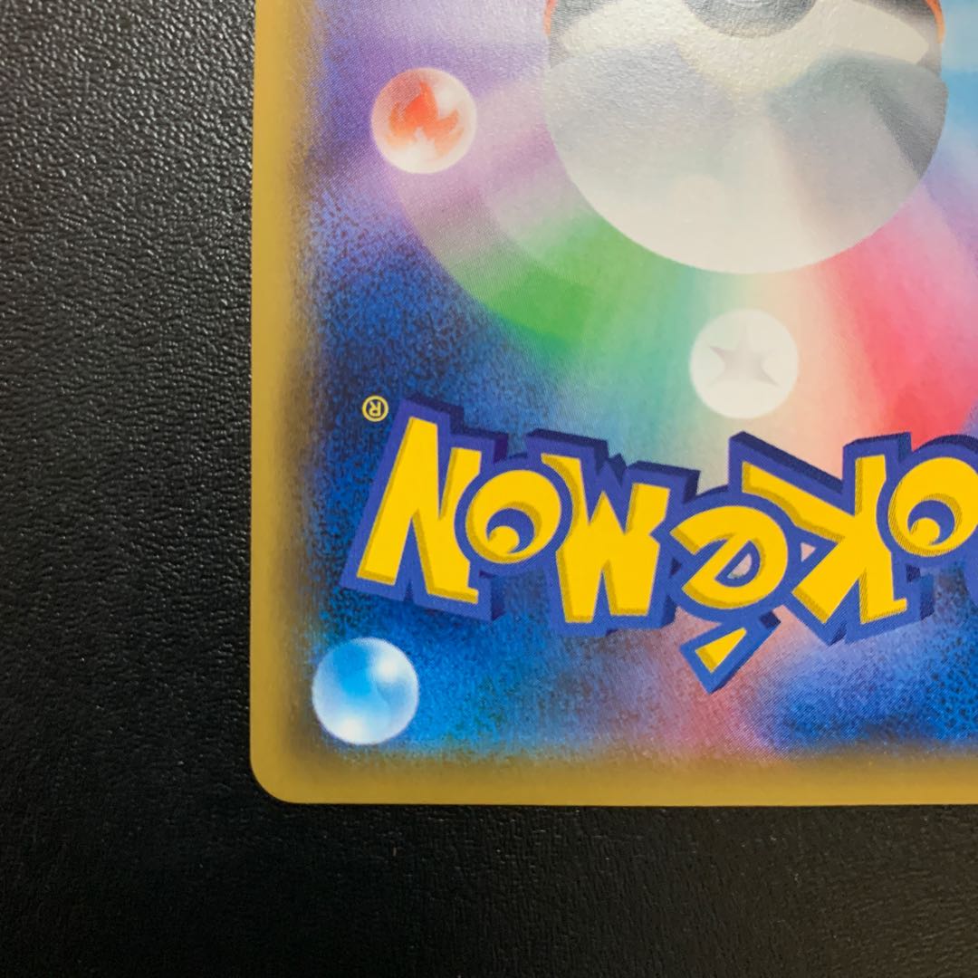 ミュウツー&ミュウGX UR