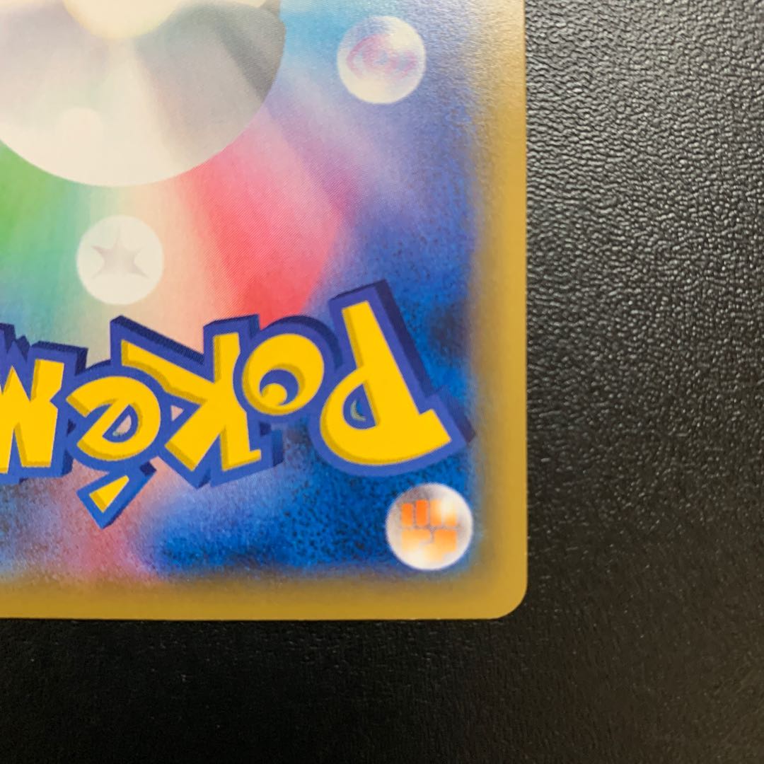 ミュウツー&ミュウGX UR