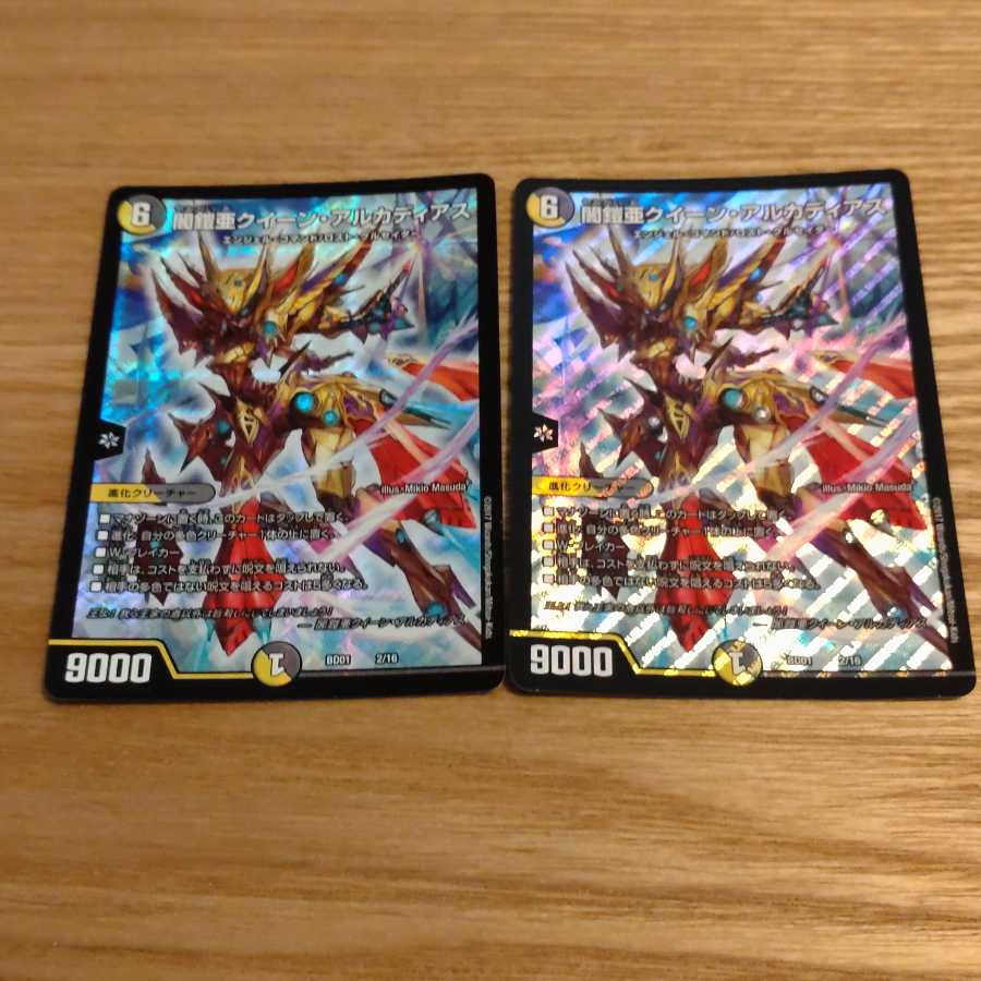 闇鎧亜クイーン・アルカディアス