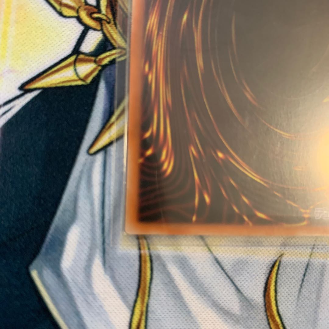 禁じられた一滴 プリズマティックシークレットレア