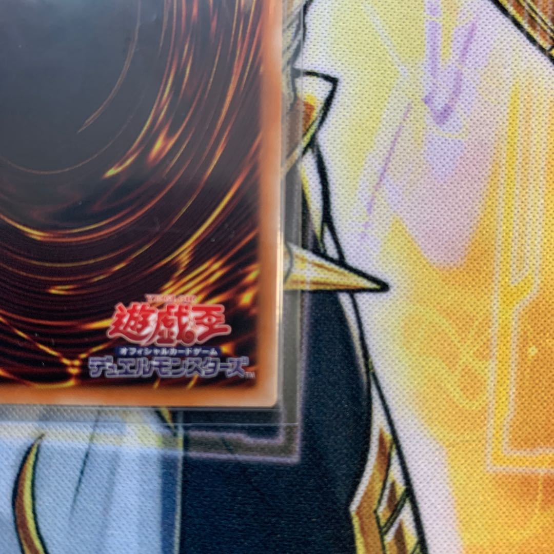 禁じられた一滴 プリズマティックシークレットレア