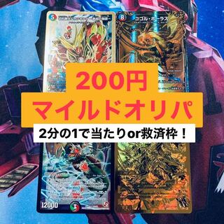 やまとん様専用 5口