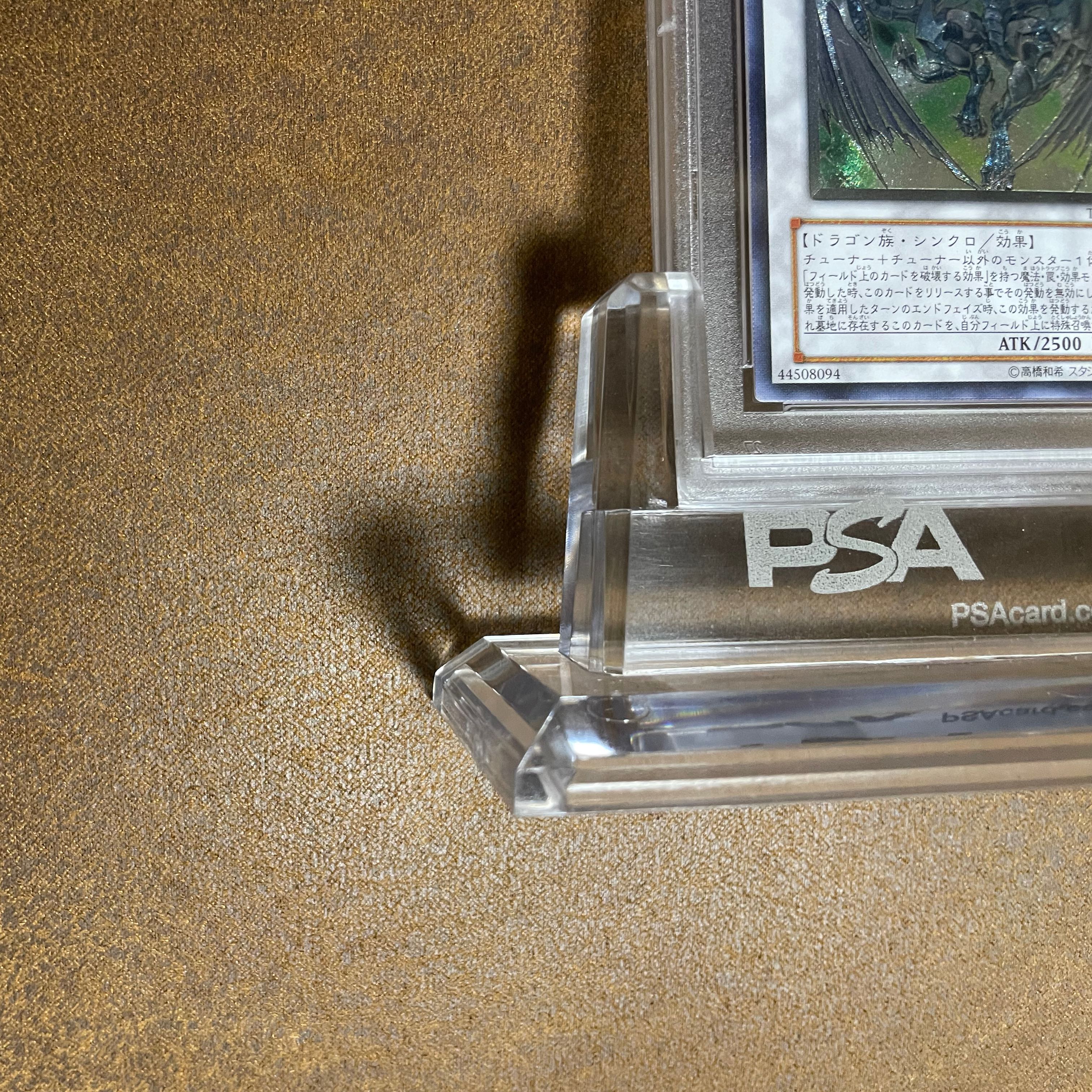 遊戯王 PSA10スターダストドラゴンレリーフ 最終値下げ!! 本日のみ値下げPSA10スターダストドラゴンレリーフの通販 ガール