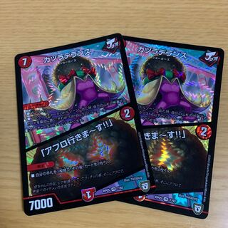 カツラデランス　アフロ行きまーす