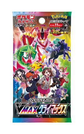 Takuchanさん専用 VMAXクライマックス 10箱