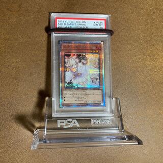 PSA10灰流うらら20TH